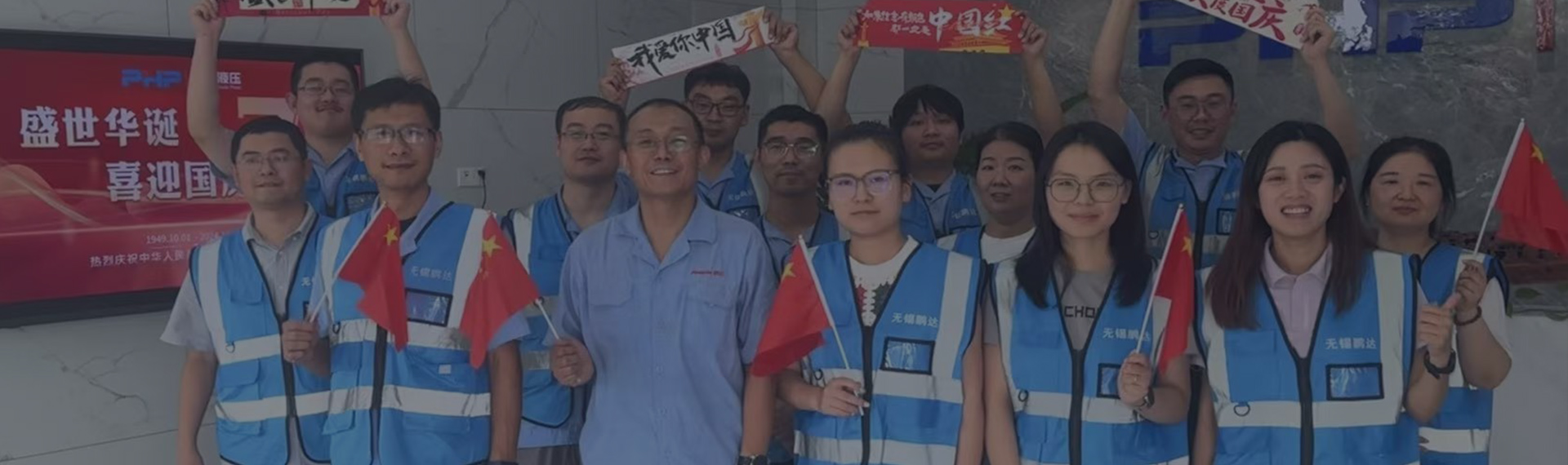 Wuxi PengdaHZ Equipo Inteligente Co., Ltd.